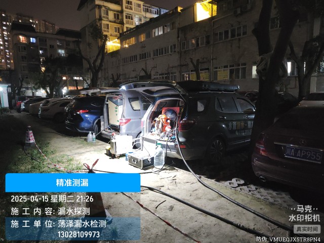 肇庆消防水管漏水检测维修公司电话